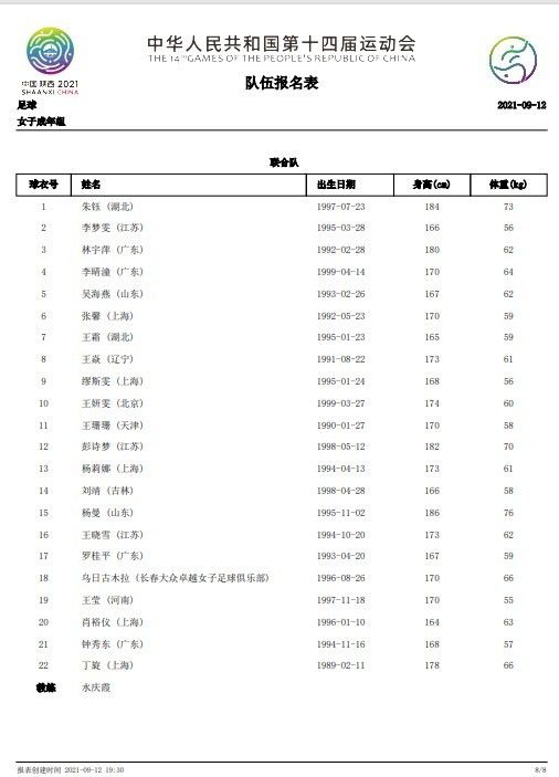 父亲（郭富城 饰）一改威严肃穆的形象，在他的避风港痛哭流泪；姐姐（张子枫 饰）神情冷漠，眉眼间有愤怒也有无奈；母亲（许玮甯 饰）一反温柔和善，在床底专注搜寻着什么；弟弟（荣梓杉 饰）也不再乖巧，躲在被窝里时刻关注着外界的动静；认可影片及新人演绎 望更多人记住梅姐认怂不代表认命，三位老司机的夹击又算得了什么，濮通、米粒夫妻同心其利断金，这不也能做到各个击破，绝地反杀夺取主导权